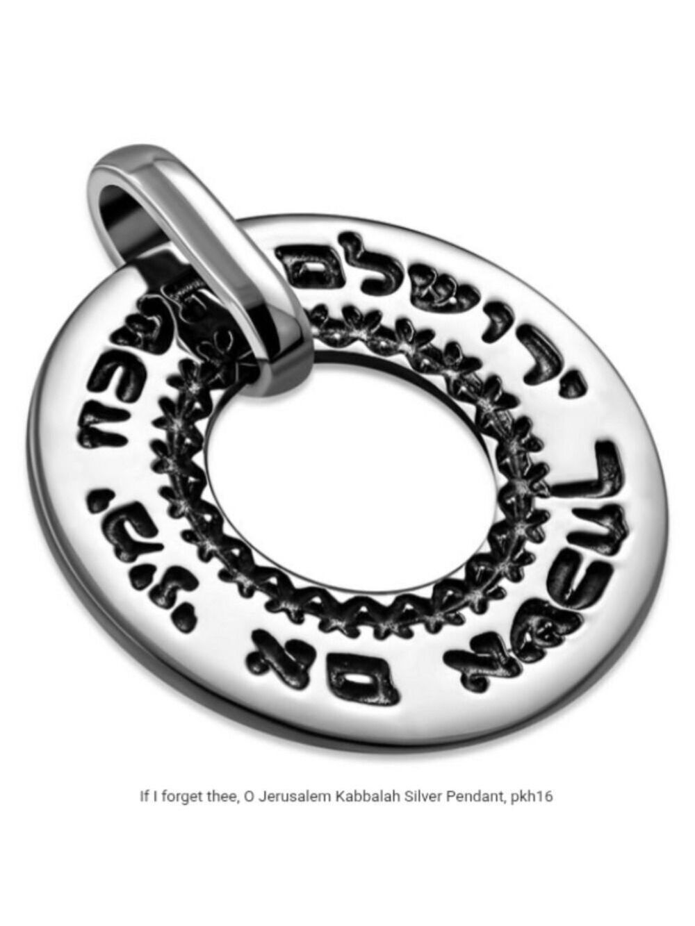 Pendant--"If I Forget Thee O Jerusalem" engraved in Hebrew Silver Floating Disc